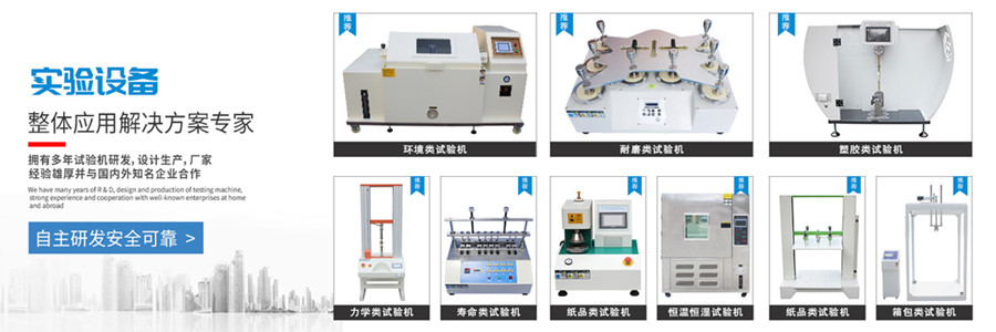 粉塵試驗(yàn)箱怎么樣可以避免吸入沙塵引起的危害？