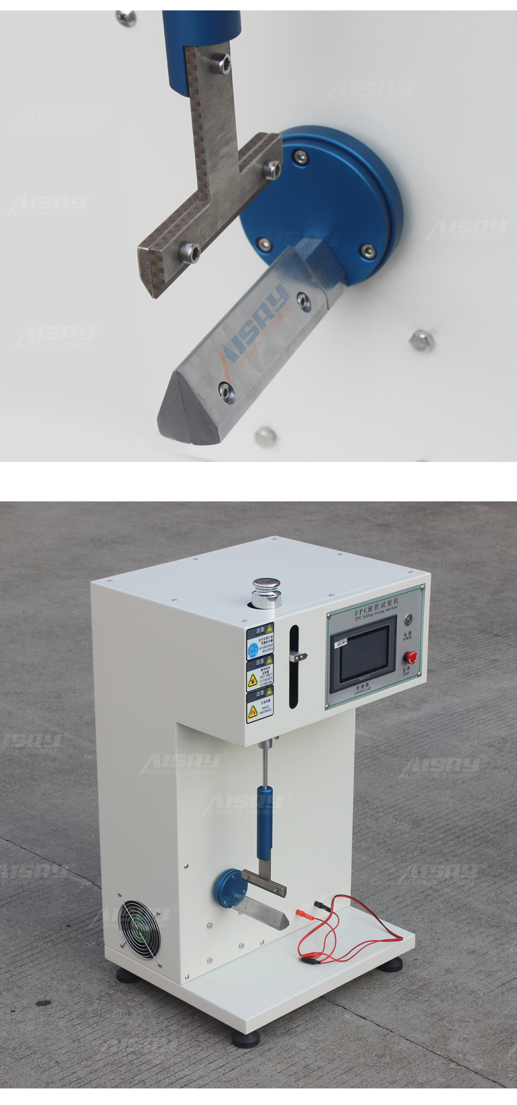 FPC耐折試驗(yàn)機(jī)