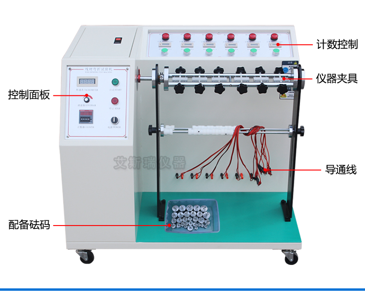 線材搖擺試驗機(jī)