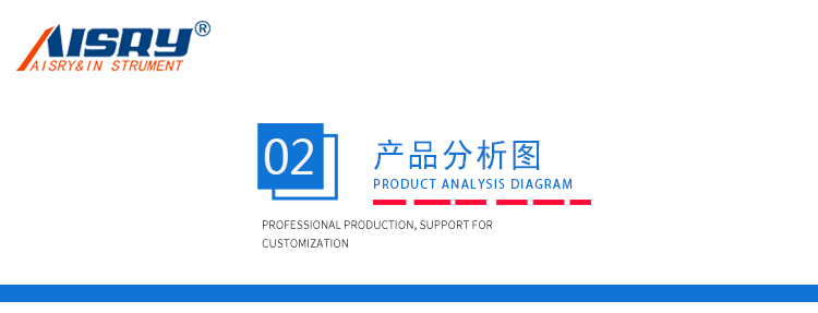 皮革耐折試驗機