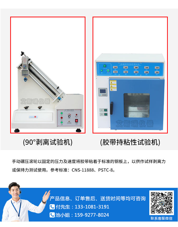 2kg手動(dòng)碾壓輪