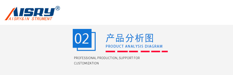 插拔壽命測試機(jī)