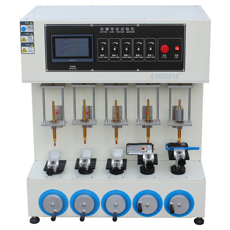 五工位按鍵按鍵壽命試驗機