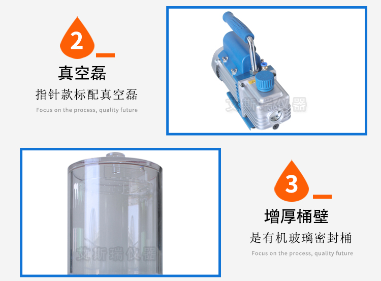 包裝密封測(cè)試儀