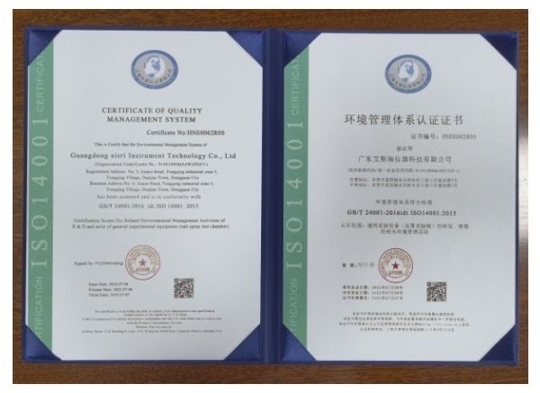 ISO 14001:2015