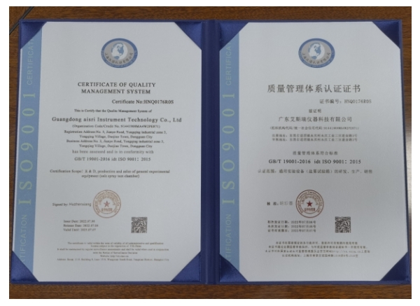 ISO 9001:2015